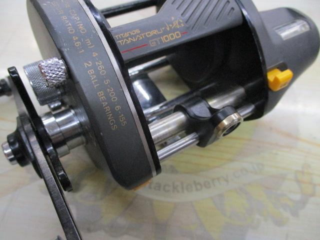 チタノスタナトル小船 GT1000
