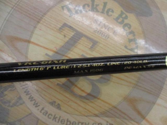 ヴァルキリーワールドエクスペディション VKC-61XH