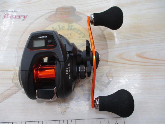 21バルケッタBB 150DH-HG