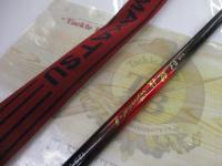 がま磯チヌ競技スペシャルⅡ 1.25-53