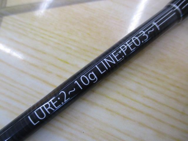 ビームス インテ 7.7UL