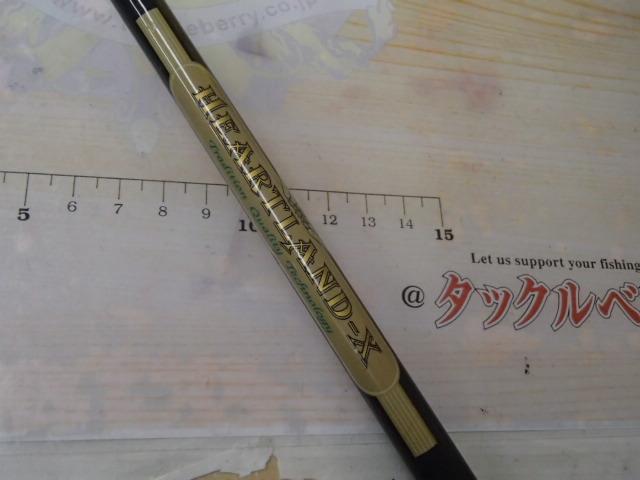 ハートランドX HL-X661MRB-S