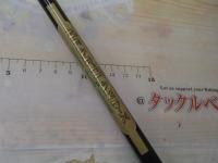 ハートランドX HL-X661MRB-S