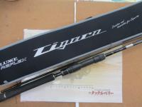 ラグゼリフレックスティガロ 90ML-solid