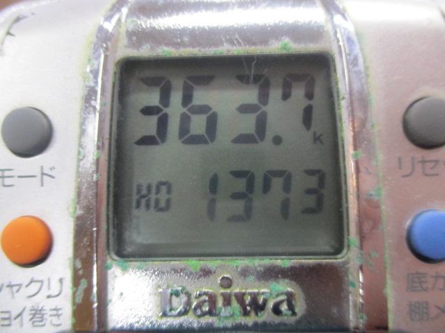 ハイパータナコン 600Fe