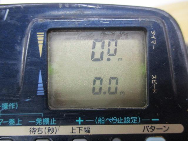 スーパータナコン EX-60