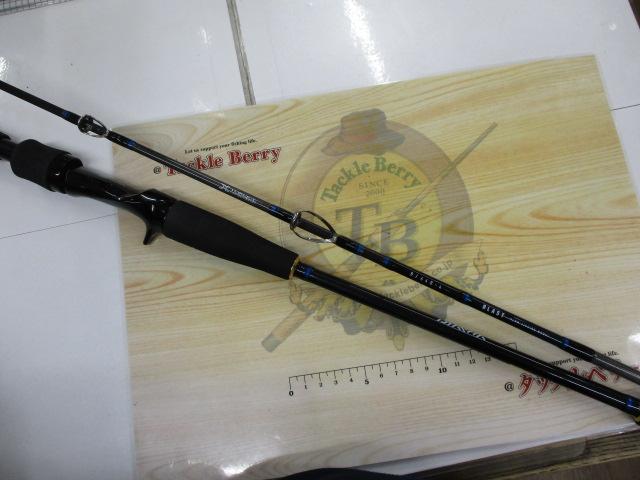 ブラストBJ 64B-4