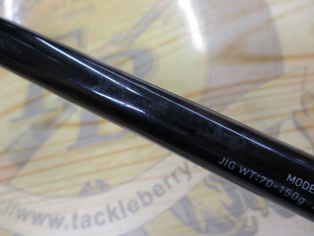 ブラストBJ 64B-4