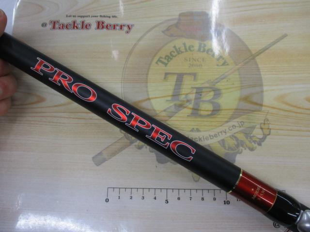 プロスペックISO 3-530