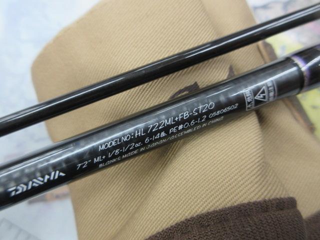 ハートランド HL722ML+FB-ST20