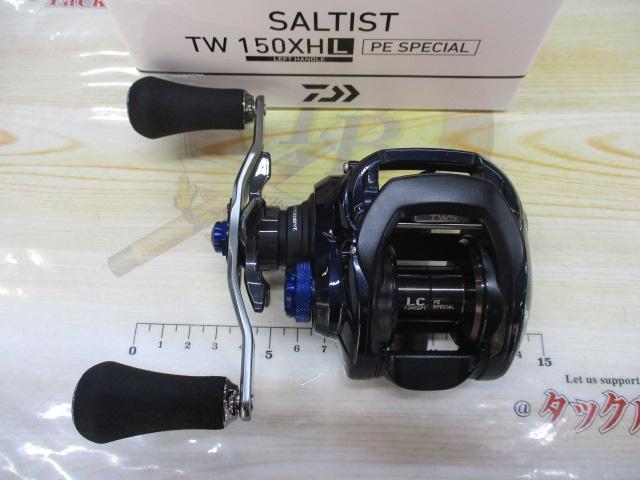 23ソルティスト TW 150XHL PE SP