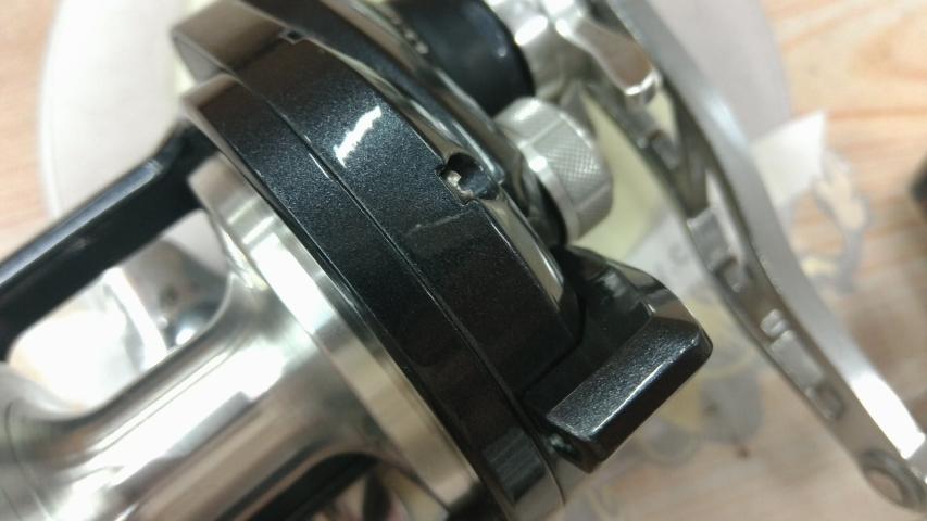 20トリウム 1500HG