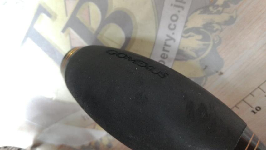 20トリウム 1500HG