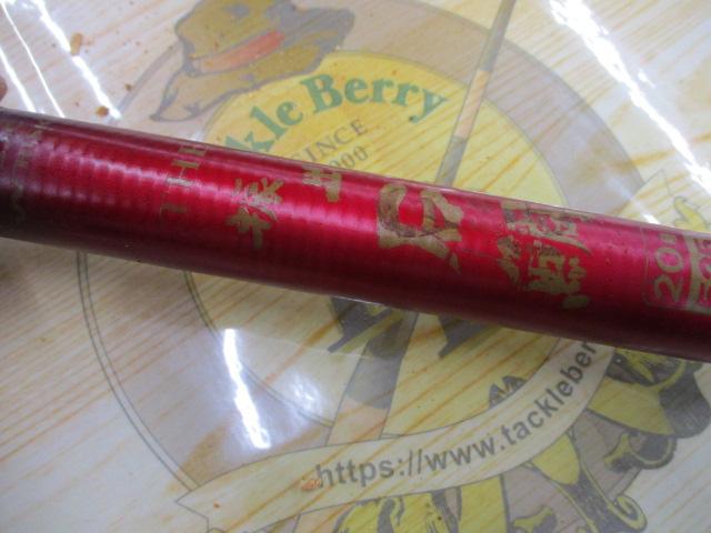 ウィスカーTHE振出石鯛 20号-525