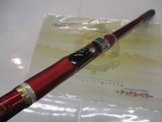 ゼロサム磯 弾IM V2 1.5-530