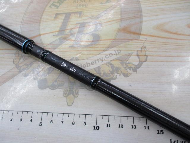 ラグゼ寧音 B79MH-solid