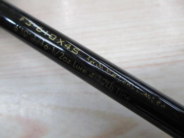 デストロイヤー F3-610X4S(オロチX4)