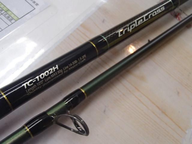 トリプルクロス TC-1002H