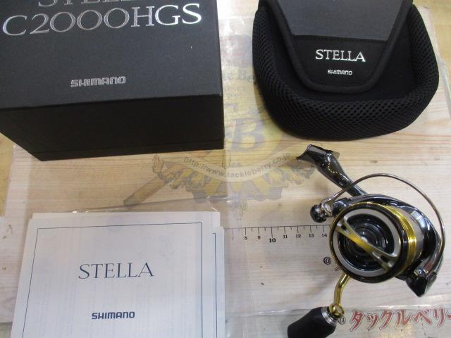 14ステラ C2000HGS