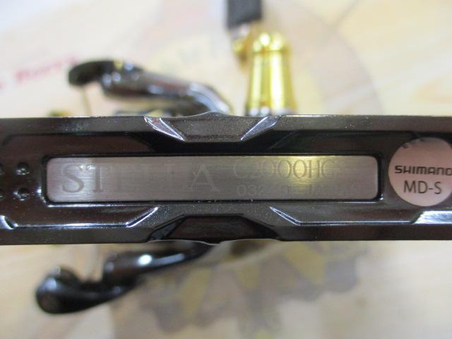 14ステラ C2000HGS