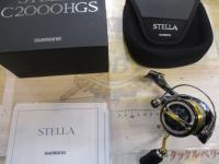 14ステラ C2000HGS