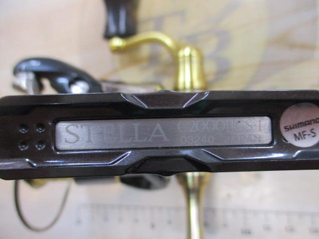 14ステラ C2000HGS