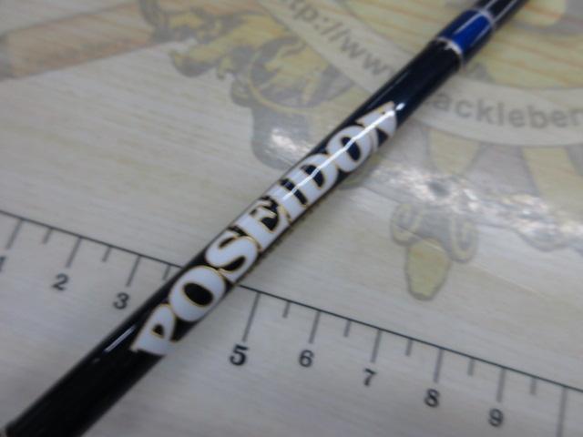 ポセイドン PSBJ600-2 サーベルジャーカー