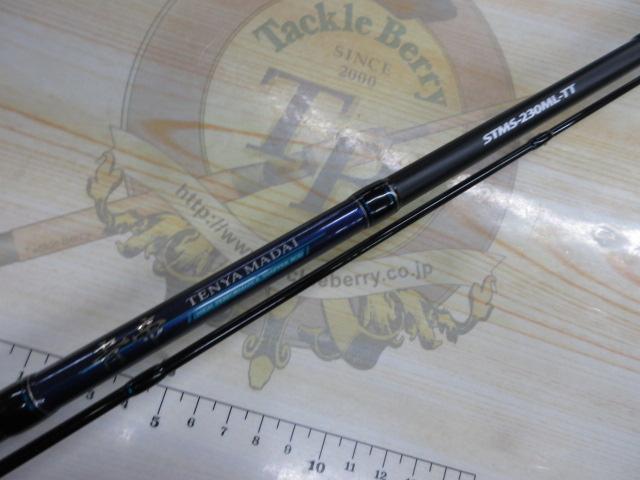 青帝 STMS-230ML-TT