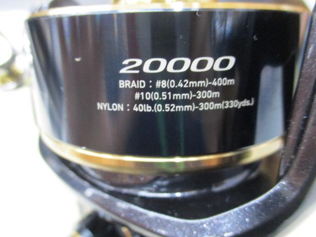 20ソルティガ 20000-H