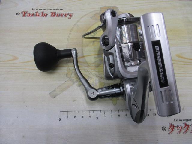 カーディナルⅢSX 5000