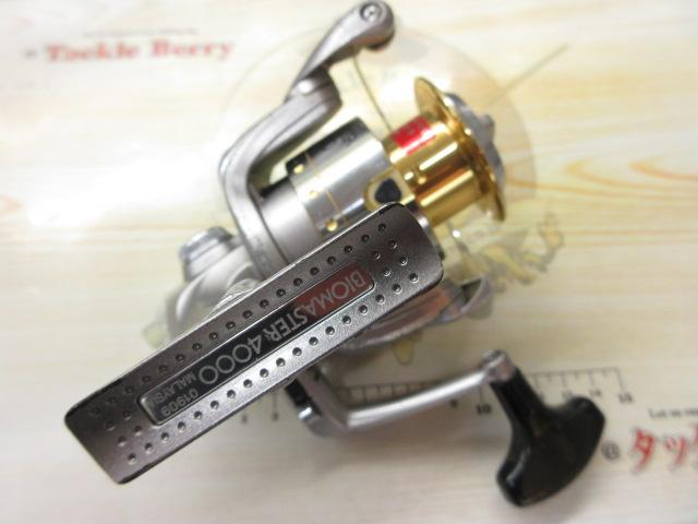 05バイオマスター 4000