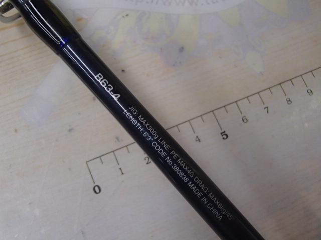 21ゲームタイプEJB63-4