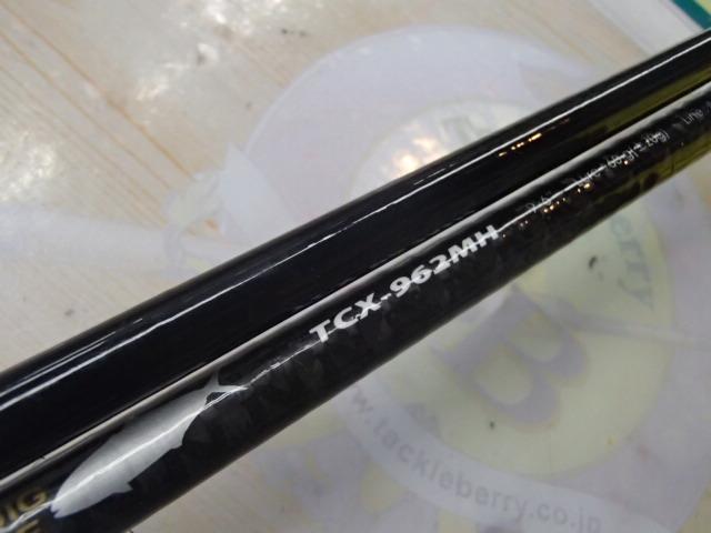 トリプルクロス TCX-962MH