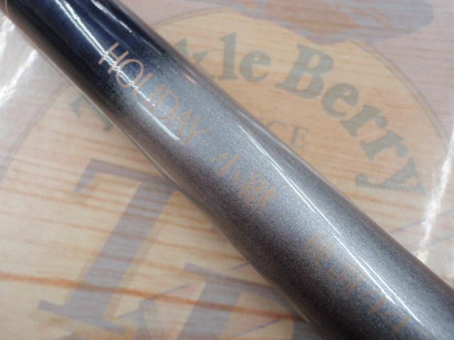 ホリデー小継 硬調 44ZT