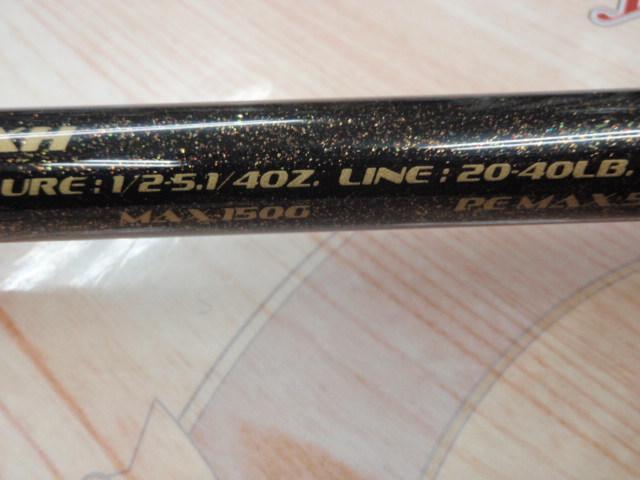 ヴァルキリーワールドエクスペディション VKC-66XH