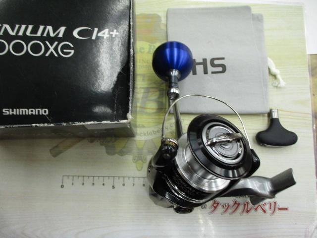 レアニウムCI4+ 4000XG