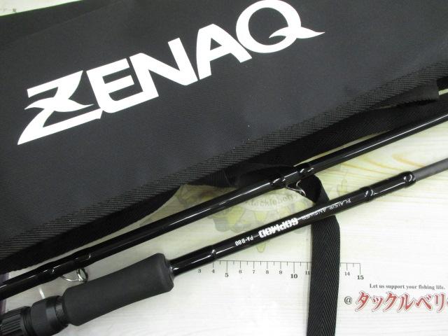 プレジールアンサー PA B80 SOPMOD