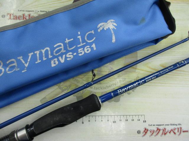 ベイマチック BVS-561