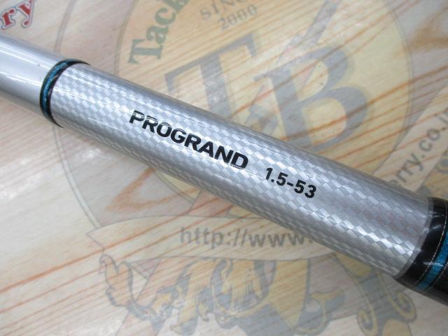 プログランド 1.5-53