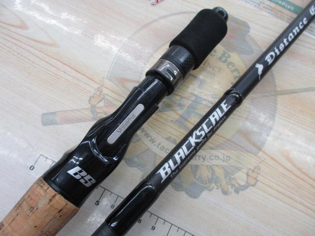 ブラックスケールディスタンスエディション BSDC-87XX