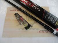 20アドバンスイソ 1.7-530