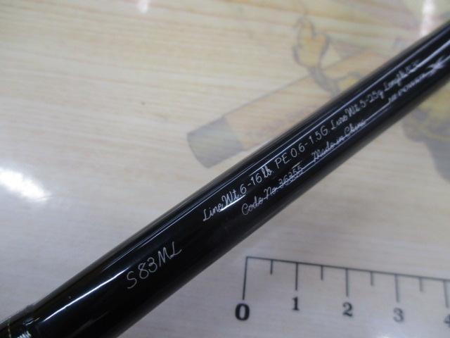 カーディフNX S83ML