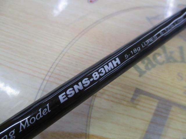 エゲリア ESNS-83MH