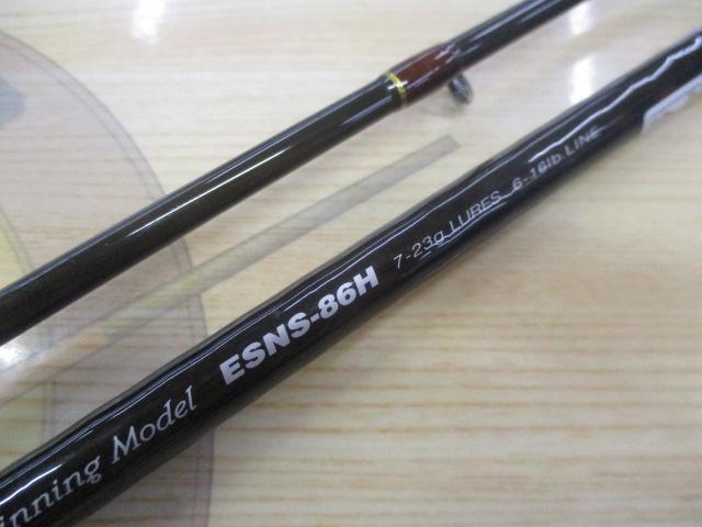 エゲリア ESNS-86H