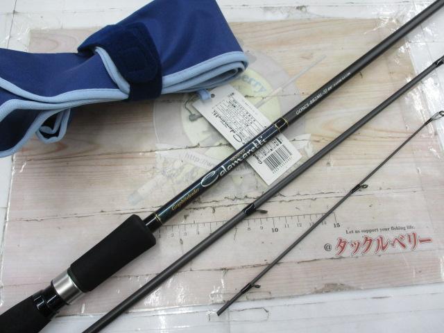 ヌーボカラマレッティー GONCS-882ML-SJ