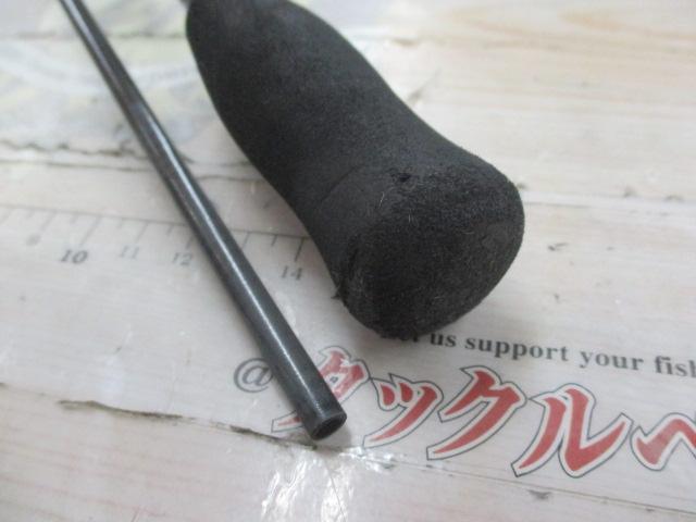 エメラルダス 66M-S BOAT