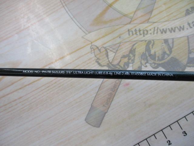 ファントムTR 562ULRS