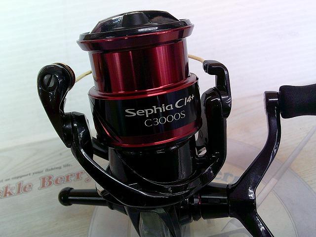 17セフィアCI4+ C3000SDH