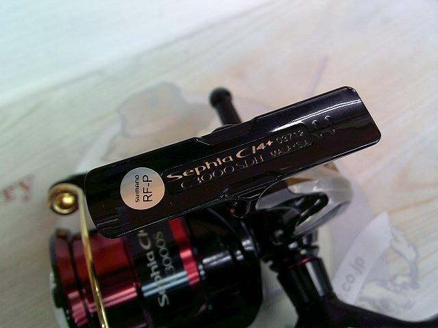 17セフィアCI4+ C3000SDH