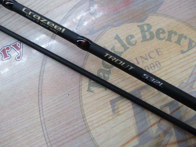 クレイジートラウト 532L